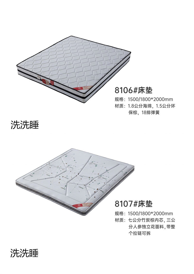 悟道家具·洗洗睡現(xiàn)代簡(jiǎn)約輕奢軟體家具42