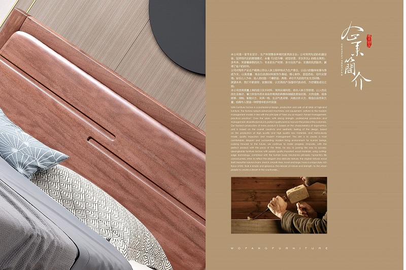 晶品家具&middot; 格引現代中式金絲檀木套房家具2