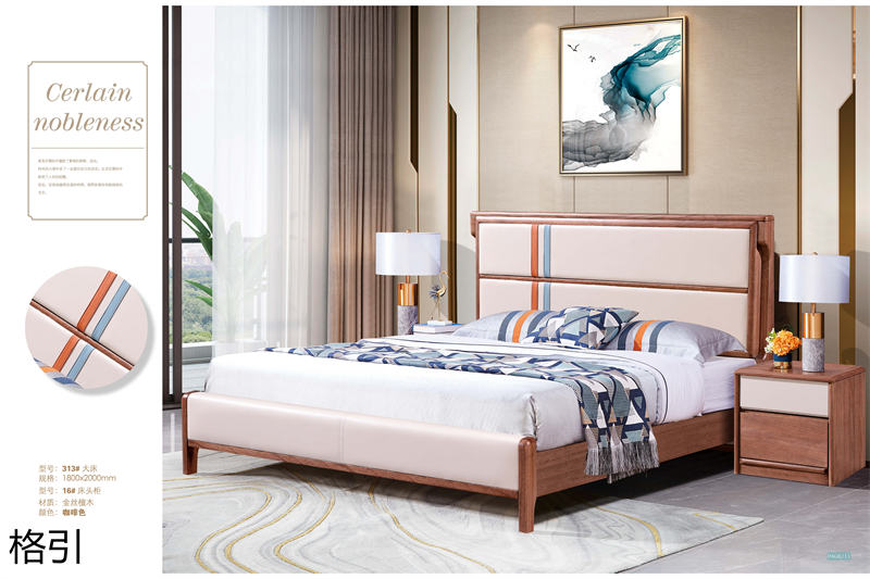 晶品家具&middot; 格引現代中式金絲檀木套房家具5