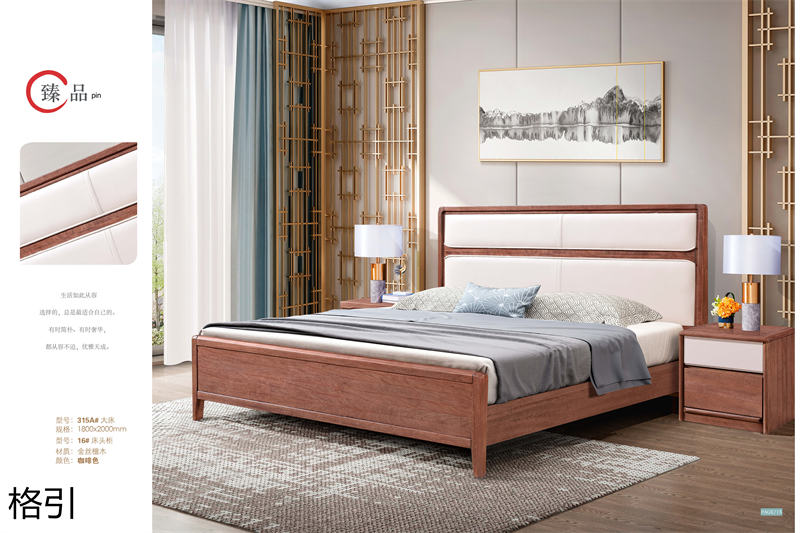 晶品家具&middot; 格引現代中式金絲檀木套房家具7