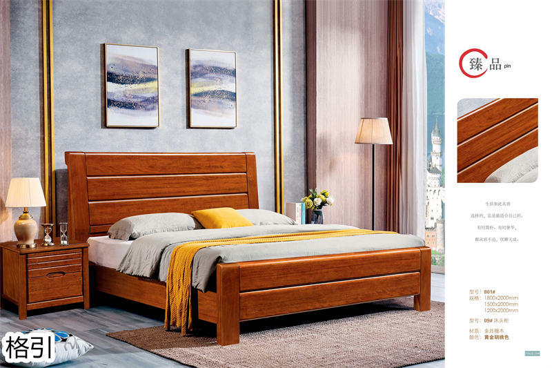 晶品家具&middot; 格引現代中式金絲檀木套房家具35