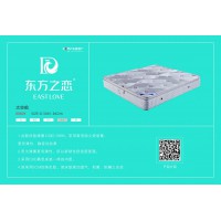 東方之戀床墊：太空艙