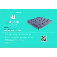 東方之戀床墊：如煙若夢