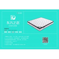 東方之戀床墊：至尊夢(mèng)寶