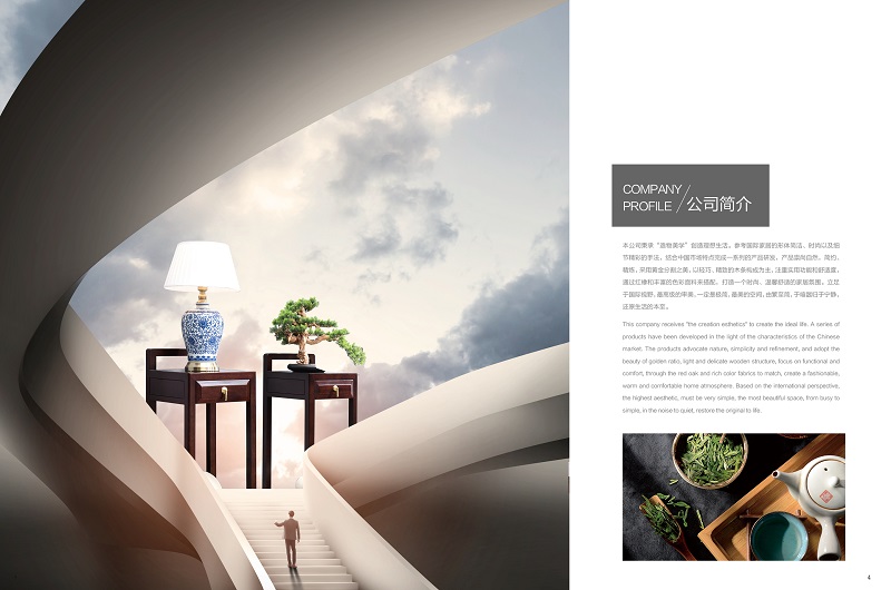 泰霖家具&middot;南山語新中式胡桃木家具2