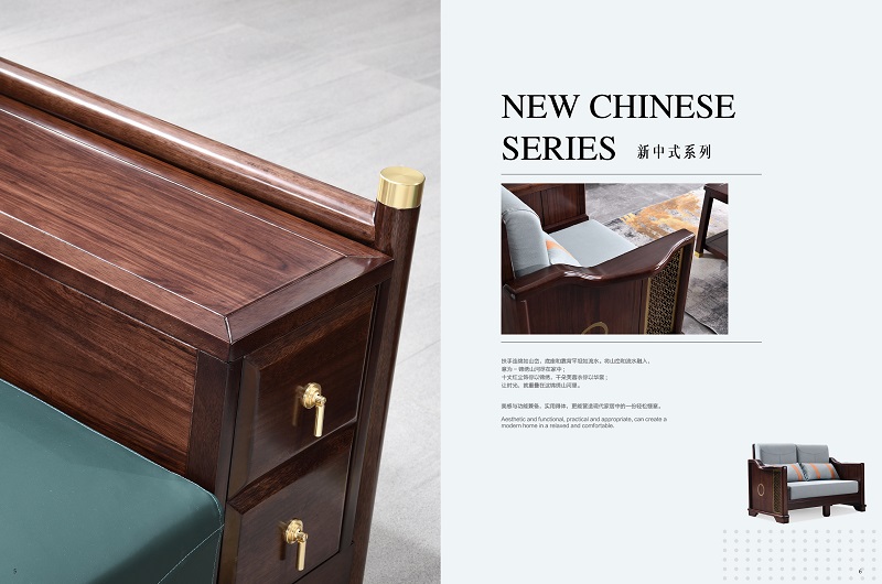 泰霖家具&middot;南山語新中式胡桃木家具3