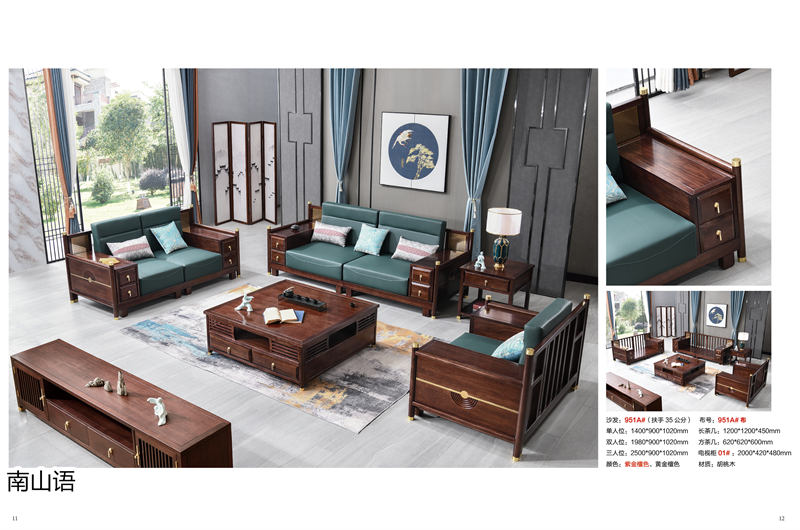 泰霖家具&middot;南山語新中式胡桃木家具6