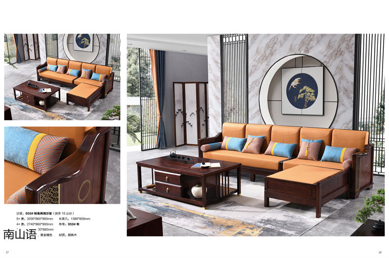 泰霖家具&middot;南山語新中式胡桃木家具12