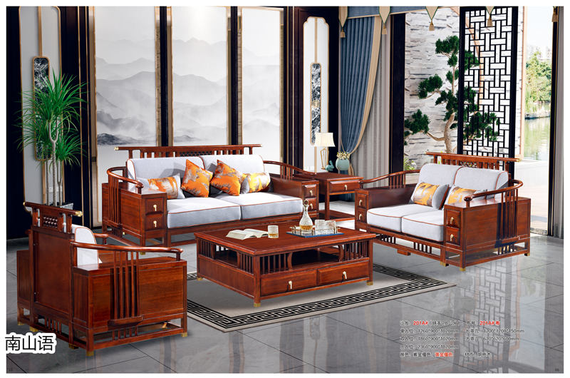 泰霖家具&middot;南山語新中式胡桃木家具23