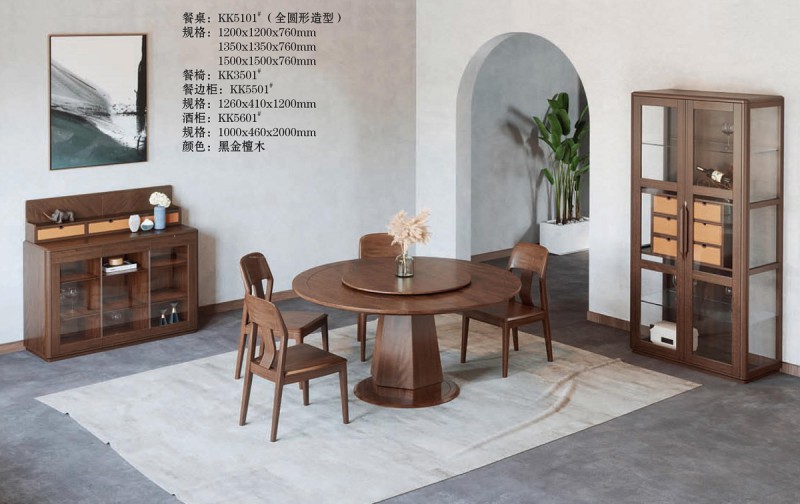 餐桌KK5101#(全圓形造型)、餐椅KK3501#