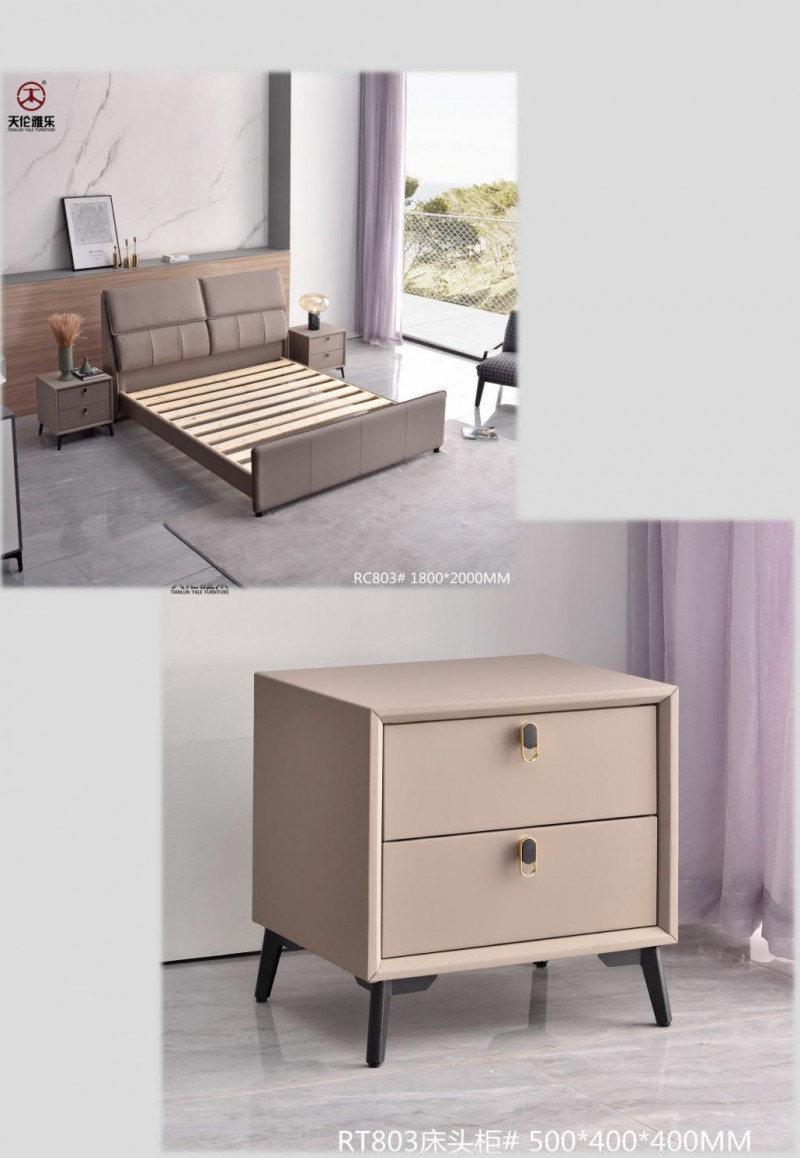 天倫雅樂現(xiàn)代簡約輕奢軟體家具24