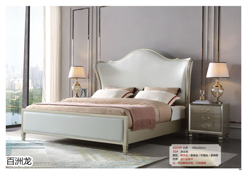 百洲龍歐美輕奢實木套房家具4