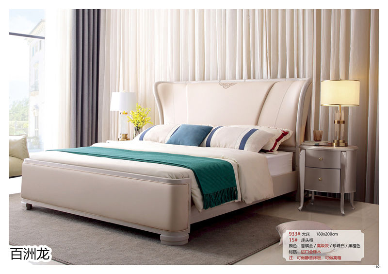 百洲龍歐美輕奢實木套房家具9