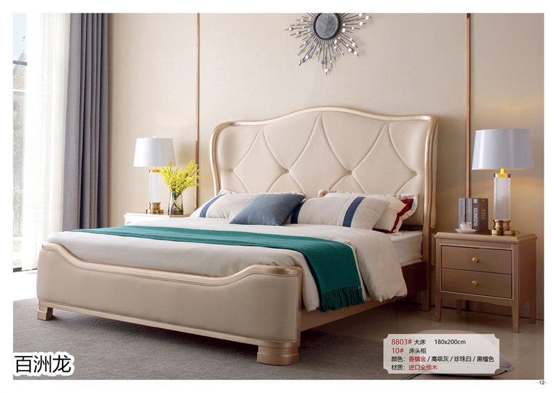 百洲龍歐美輕奢實木套房家具11