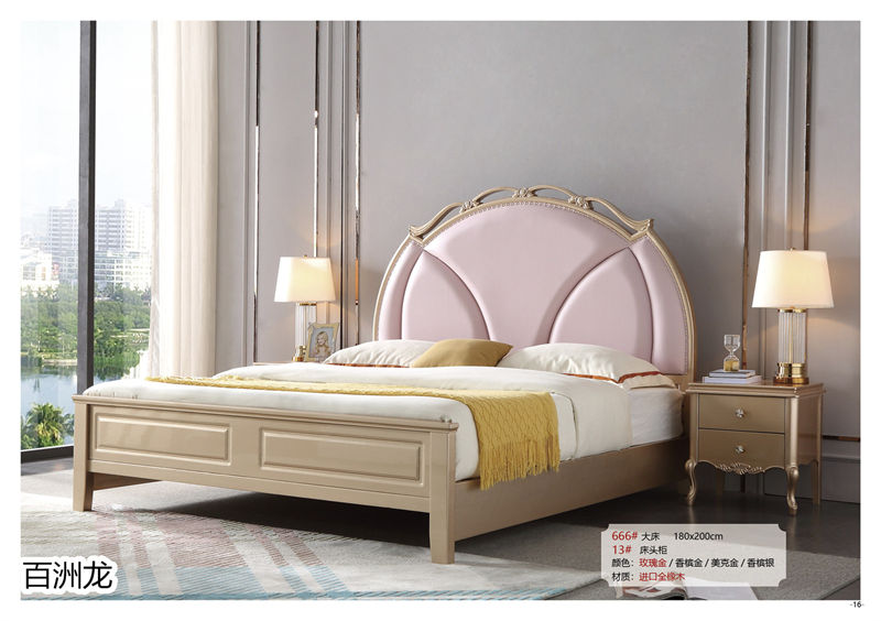 百洲龍歐美輕奢實木套房家具14