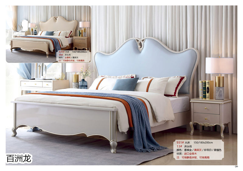 百洲龍歐美輕奢實木套房家具22