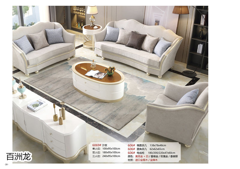 百洲龍歐美輕奢實木套房家具29