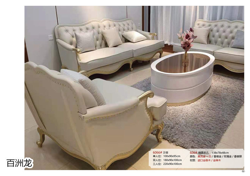 百洲龍歐美輕奢實木套房家具30