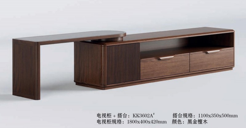 電視柜+搭臺KK3602A#