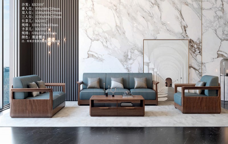 沙發(fā)KK3103#、長(zhǎng)茶幾KK3301#、方茶幾KK3305#