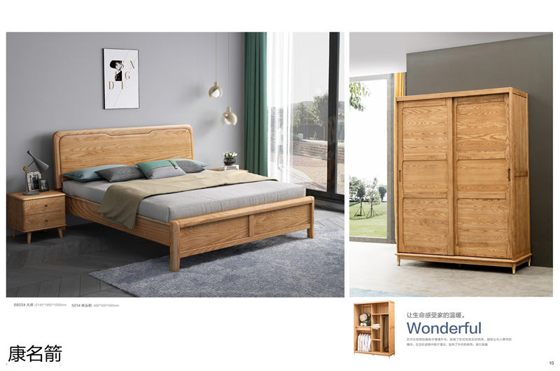 康名箭&middot;簡素空間 北歐極簡白蠟木家具6