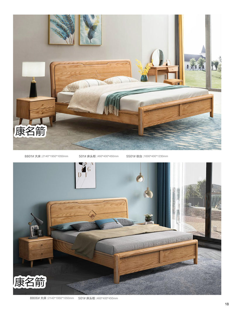 康名箭&middot;簡素空間 北歐極簡白蠟木家具11