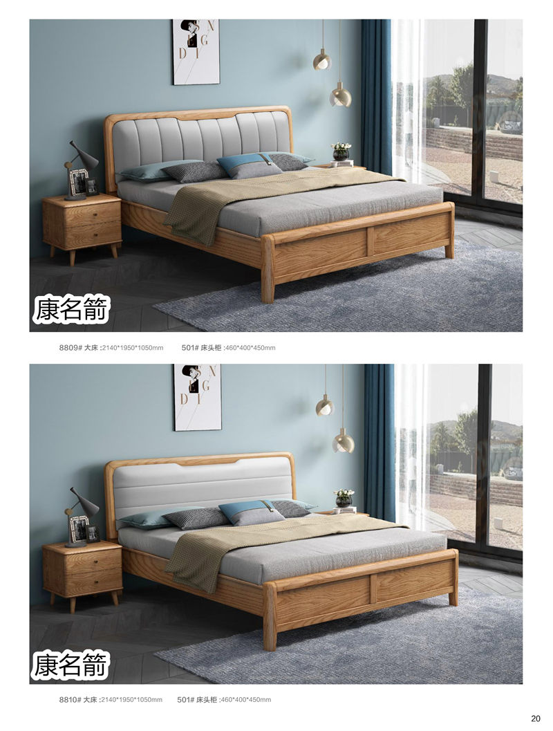 康名箭&middot;簡素空間 北歐極簡白蠟木家具13