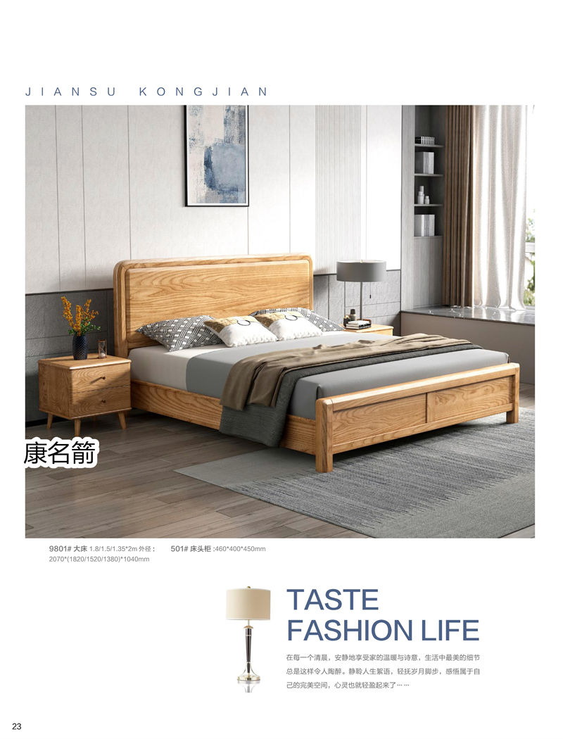 康名箭&middot;簡素空間 北歐極簡白蠟木家具16