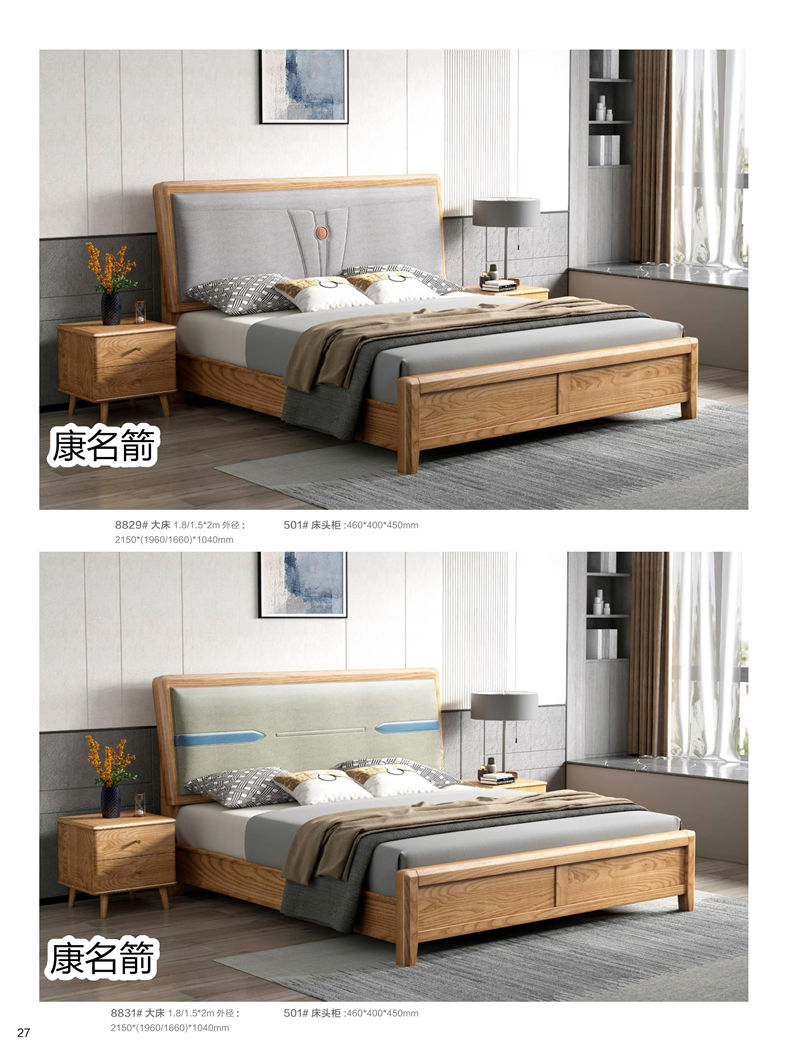 康名箭&middot;簡素空間 北歐極簡白蠟木家具20