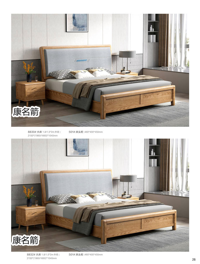 康名箭&middot;簡素空間 北歐極簡白蠟木家具21