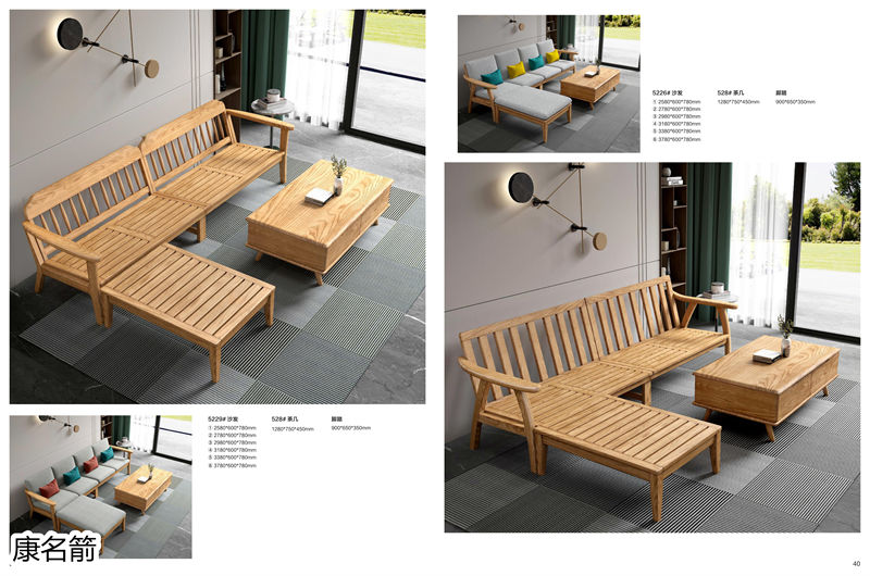 康名箭&middot;簡素空間 北歐極簡白蠟木家具29