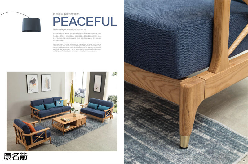 康名箭&middot;簡素空間 北歐極簡白蠟木家具31