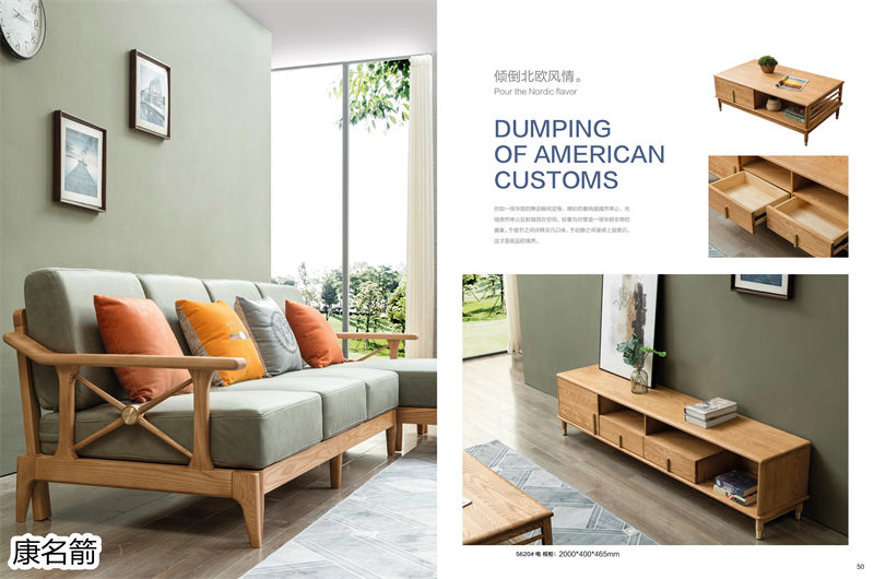 康名箭&middot;簡素空間 北歐極簡白蠟木家具34