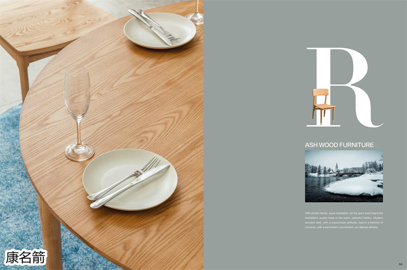 康名箭&middot;簡素空間 北歐極簡白蠟木家具41