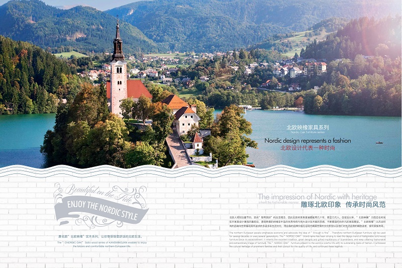 康名箭&middot;北歐映橡 北歐風格實木家具3