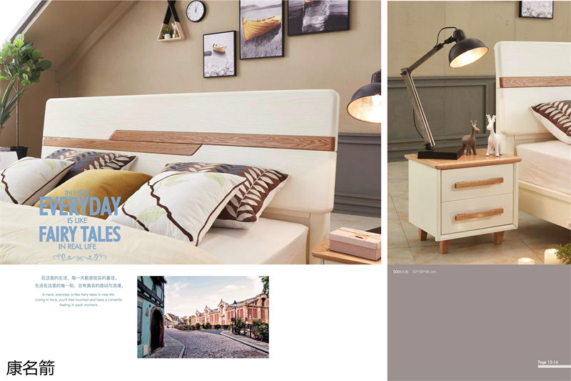 康名箭&middot;北歐映橡 北歐風格實木家具9