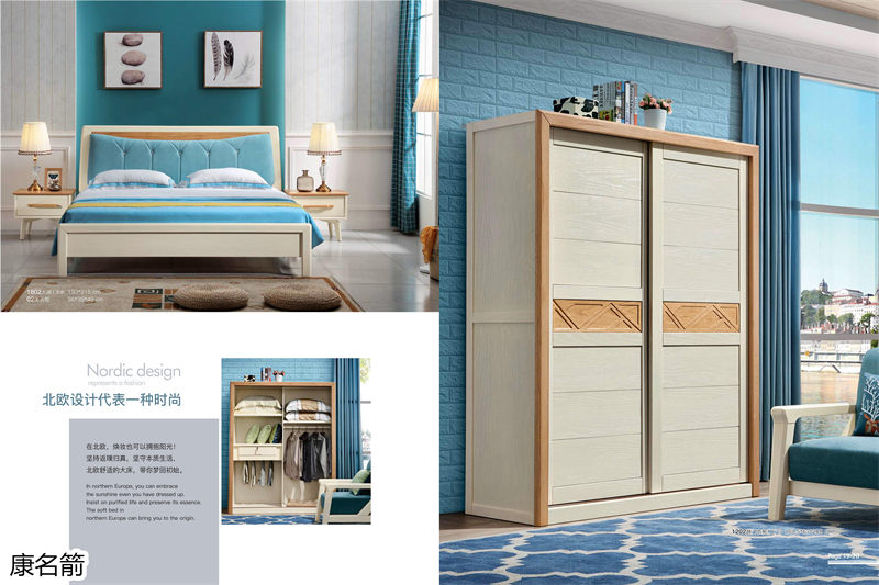 康名箭&middot;北歐映橡 北歐風格實木家具11