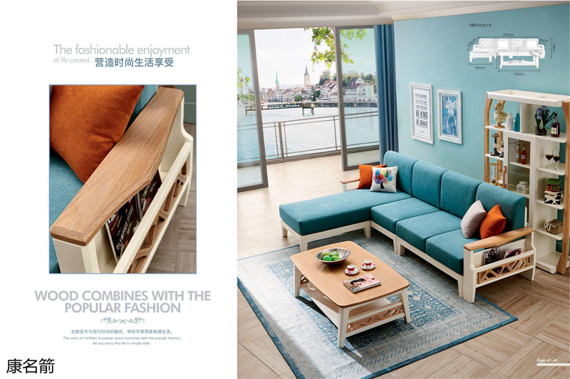 康名箭&middot;北歐映橡 北歐風格實木家具23