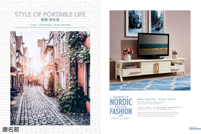 康名箭&middot;北歐映橡 北歐風格實木家具29