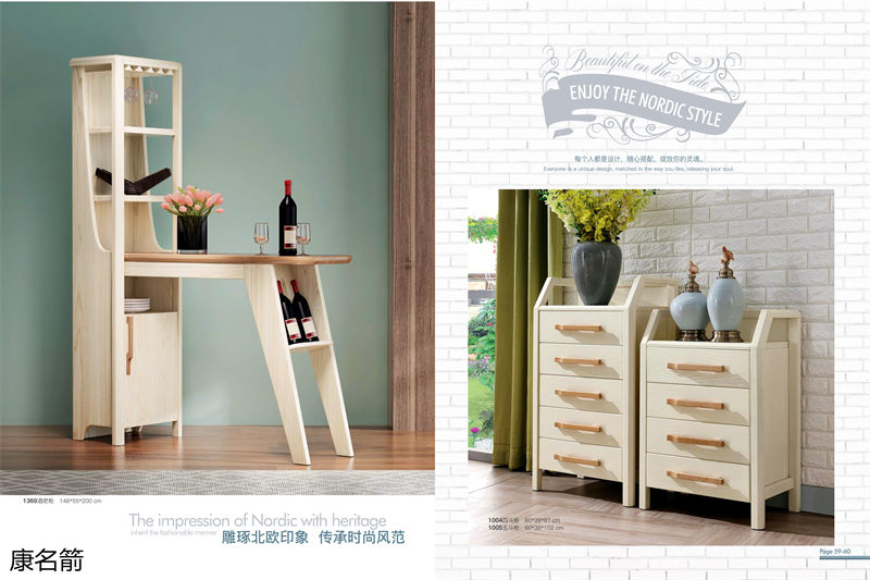 康名箭&middot;北歐映橡 北歐風格實木家具31