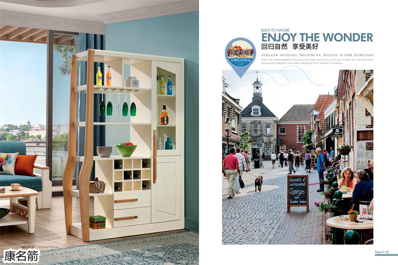 康名箭&middot;北歐映橡 北歐風格實木家具32