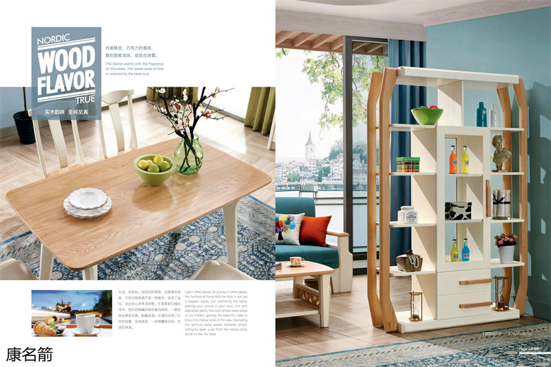 康名箭&middot;北歐映橡 北歐風格實木家具34