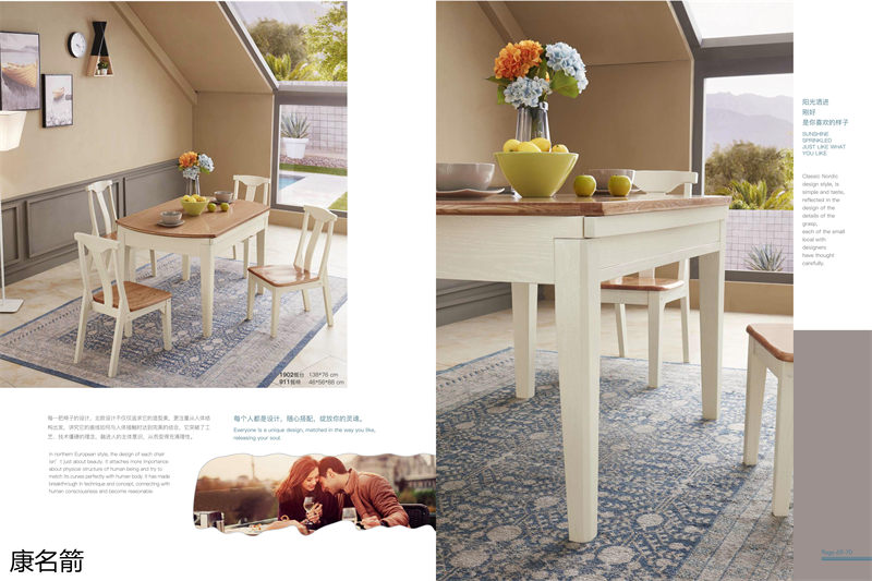 康名箭&middot;北歐映橡 北歐風格實木家具36