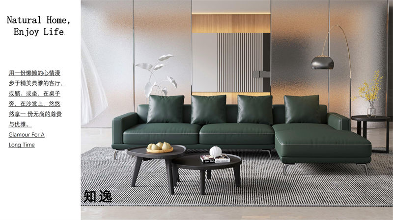 知逸現代意式極簡家具18