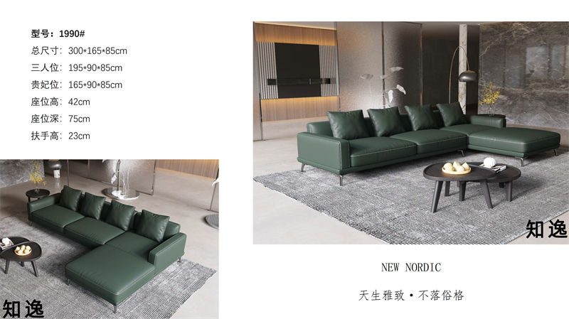 知逸現代意式極簡家具19