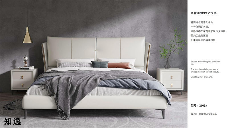 知逸現代意式極簡家具20