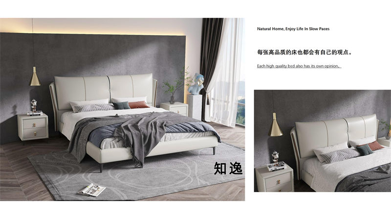 知逸現代意式極簡家具21