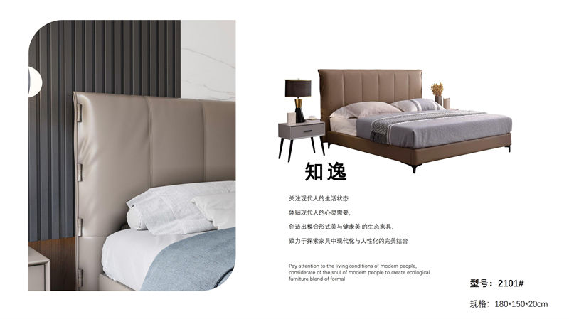 知逸現代意式極簡家具23