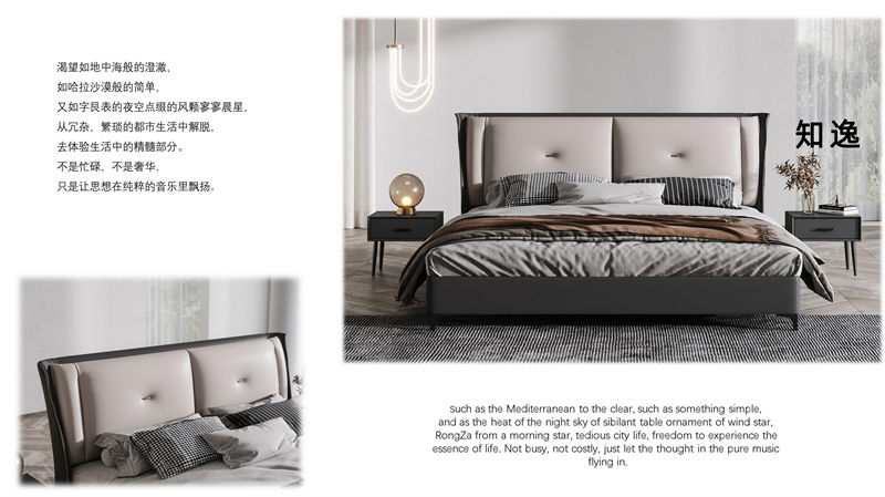 知逸現代意式極簡家具28