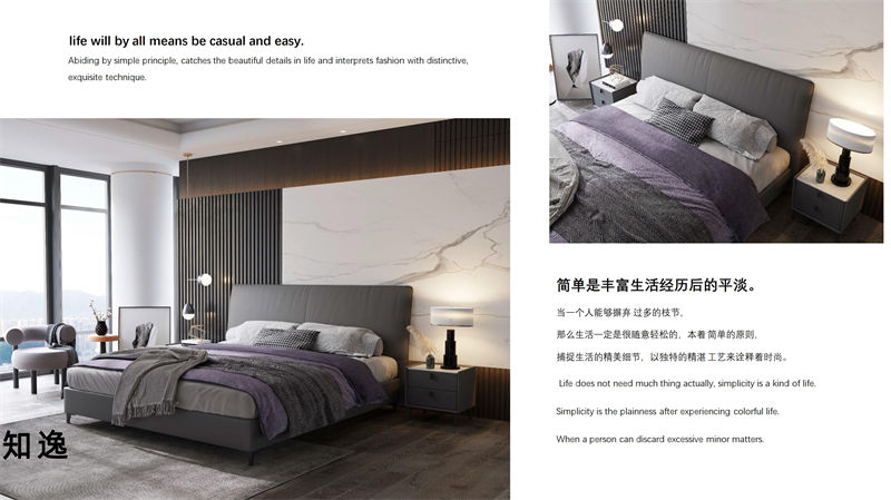 知逸現代意式極簡家具31